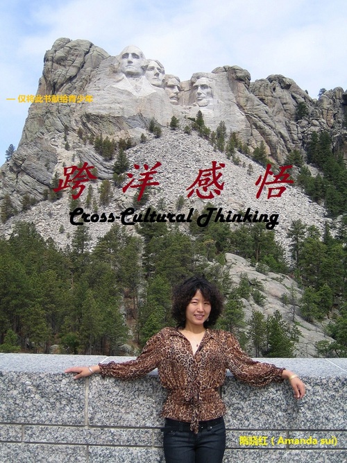 Product picture Cross-Cultural Thinking: for the Youth         by Amanda Sui